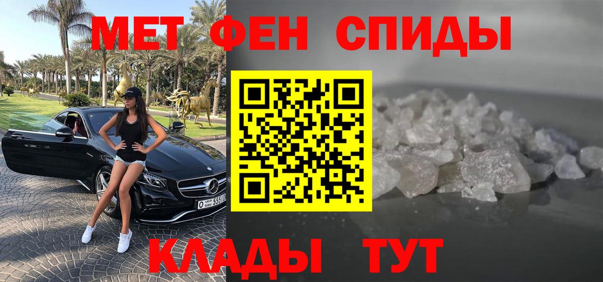 Амфетамин 97%  Amphetamine  Истра  Вход с VPN 