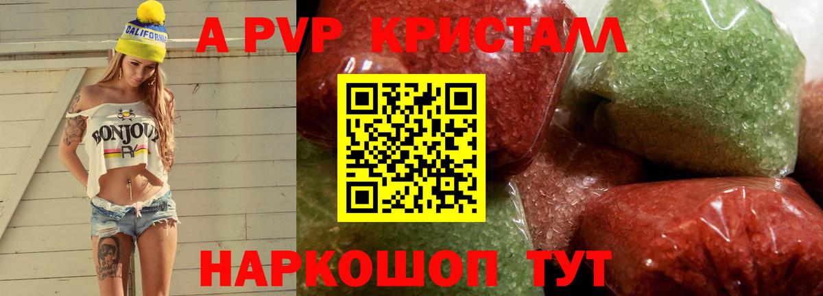 Альфа ПВП СК Истра
