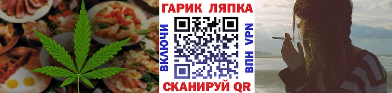 наркотики  Истра  Печенье с ТГК конопля 