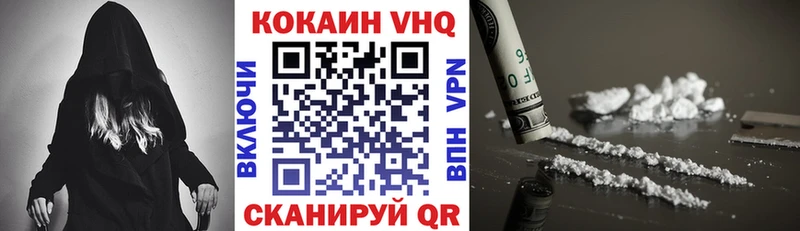 COCAIN VHQ  сколько стоит  Истра 