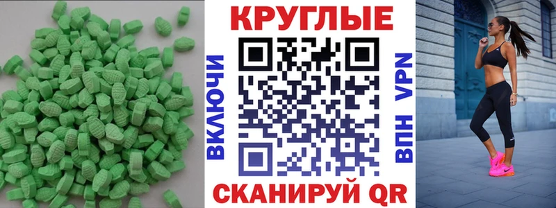 наркота  кракен вход  ЭКСТАЗИ MDMA  Истра 