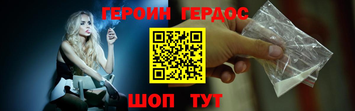 МЕФ  Истра  ЭКСТАЗИ  Вход с VPN  Меф кристаллы  Бошки Шишки  ГАШИШ 