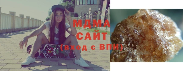 мефедрон мука Абдулино