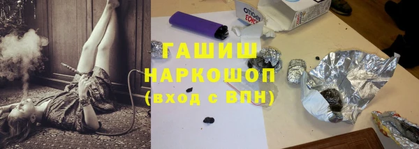 спиды Абинск