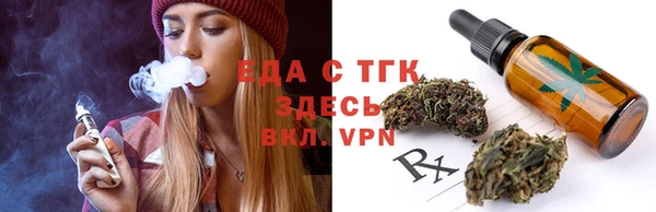 мефедрон мука Абдулино