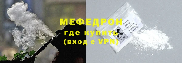 меф VHQ Пролетарск