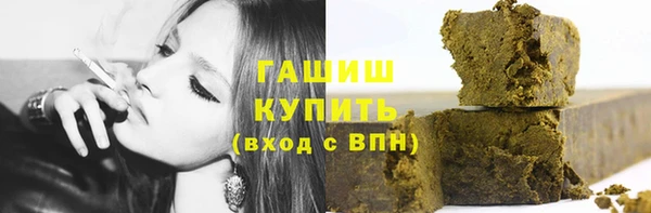 мефедрон мука Абдулино