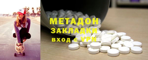 мефедрон мука Абдулино