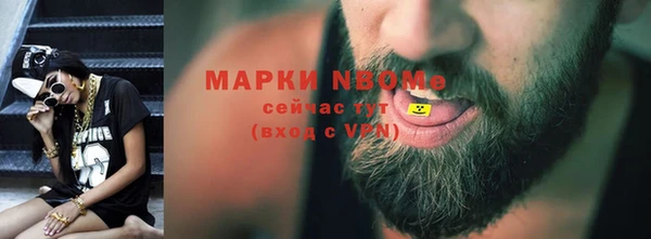 спиды Абинск