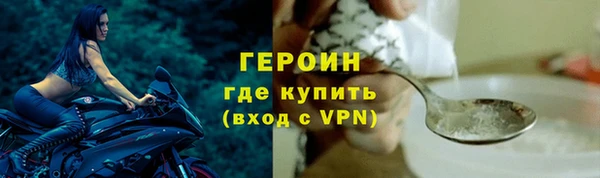 кокс Протвино
