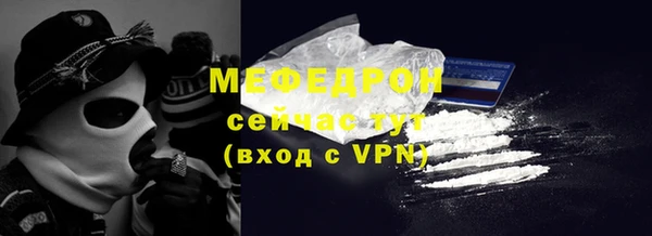 мефедрон мука Абдулино