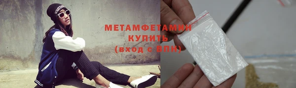 мефедрон мука Абдулино