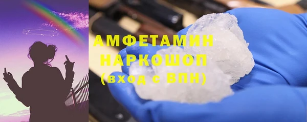 МДМА Абаза
