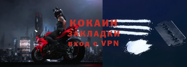 мефедрон мука Абдулино