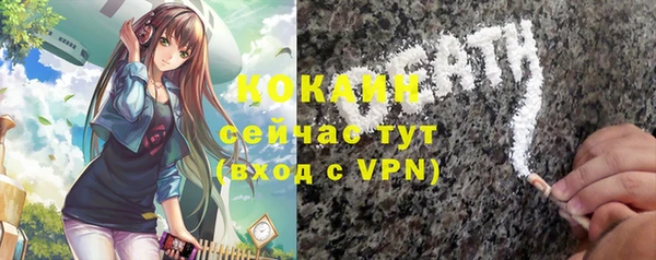 мефедрон мука Абдулино