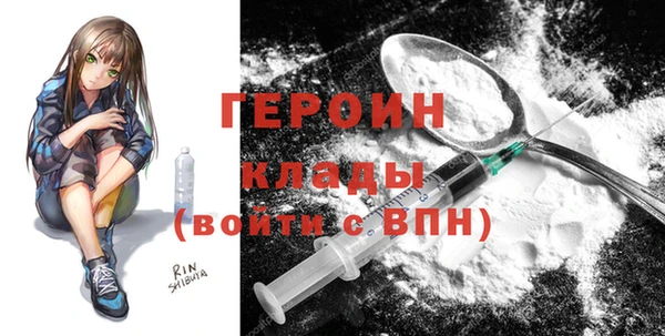 МДМА Абаза