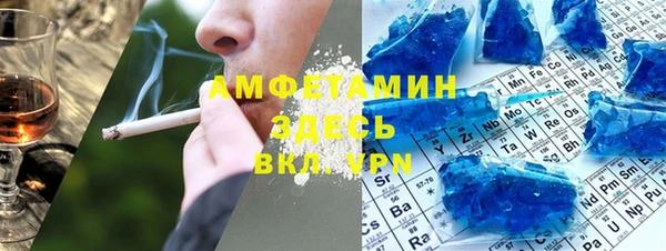 ALPHA PVP Алзамай