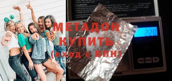 МДМА Абаза