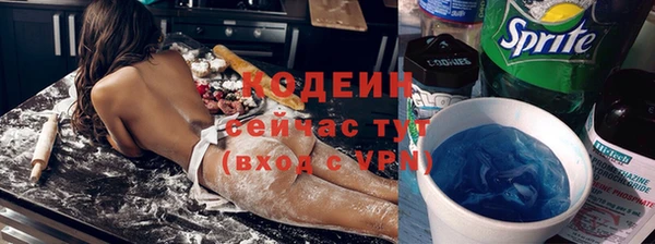 спиды Абинск