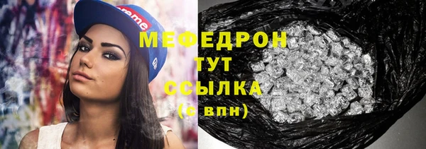 МДМА Абаза