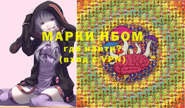меф VHQ Пролетарск