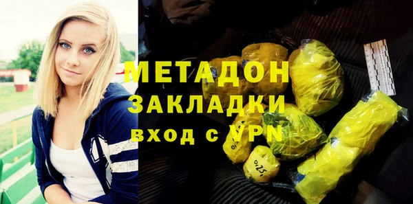 спиды Абинск