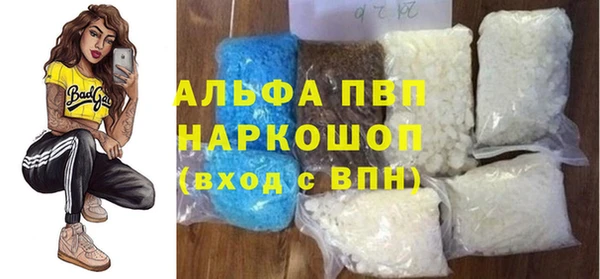 МДМА Абаза