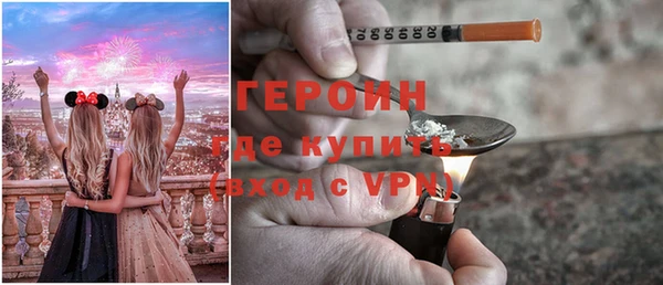 МДМА Абаза