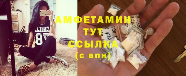 МДМА Абаза