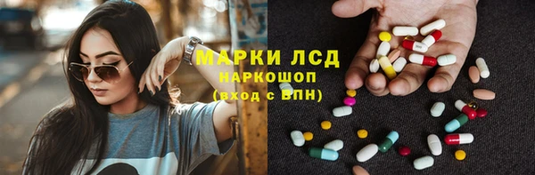 спиды Абинск