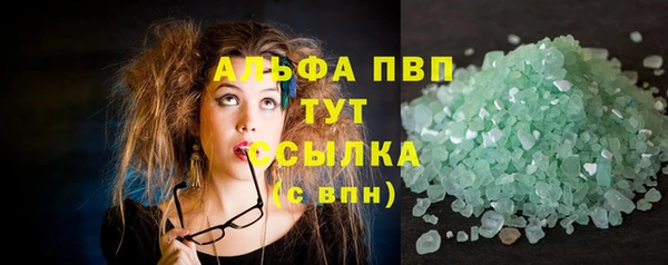 кокс Протвино