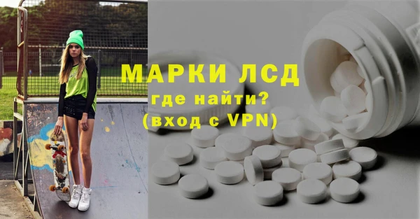 спиды Абинск
