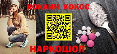 ALPHA PVP Шебекино