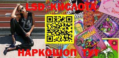 прущая мука Шелехов