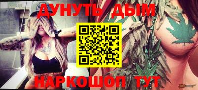 прущая мука Шелехов