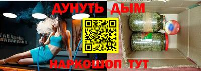 прущая мука Шелехов