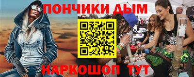 ALPHA PVP Шебекино