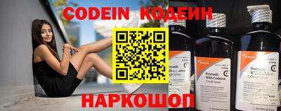 прущая мука Шелехов