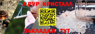 прущая мука Шелехов