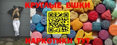 ALPHA PVP Шебекино