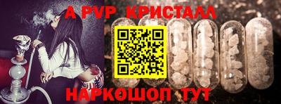 прущая мука Шелехов
