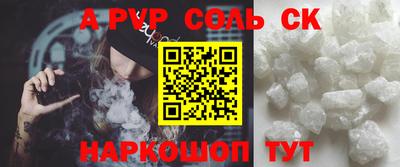 прущая мука Шелехов