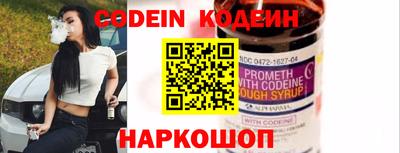 прущая мука Шелехов