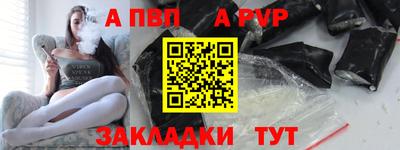 прущая мука Шелехов