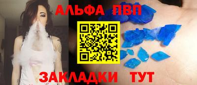прущая мука Шелехов