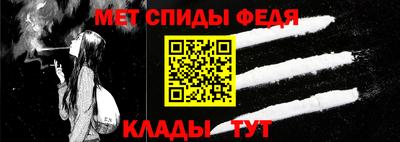 прущая мука Шелехов