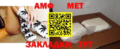 прущая мука Шелехов