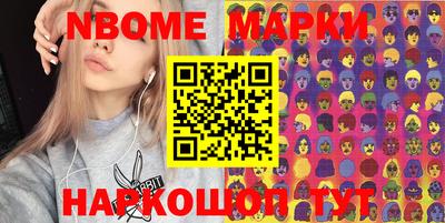 ALPHA PVP Шебекино