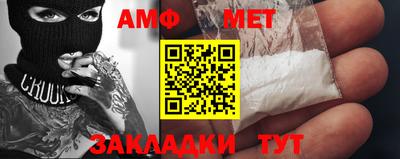 прущая мука Шелехов