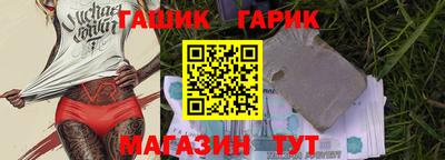 jwh Шахты